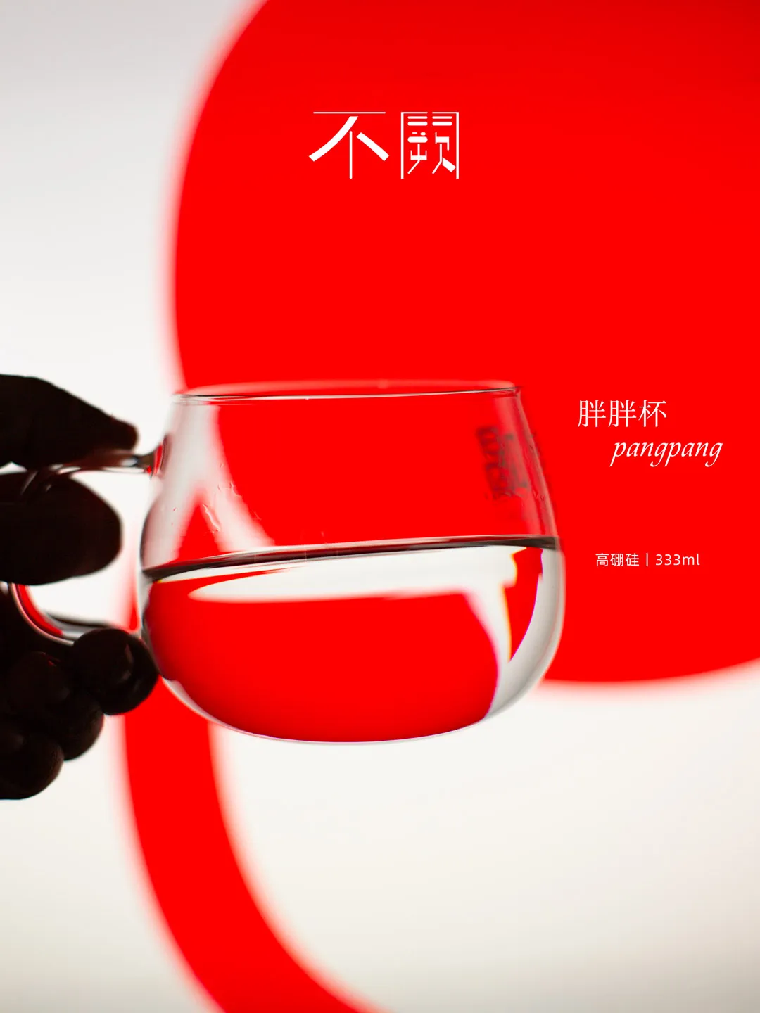 相关产品 3